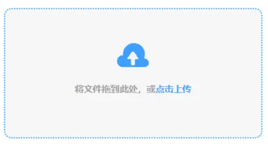 德赢官方平台使用讲解 - 添加文件
